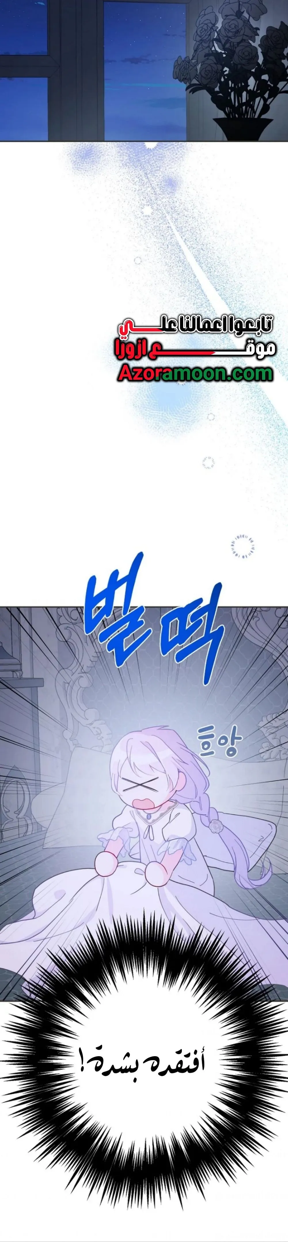 Read Forget My Husband, I’ll Go Make Money AR Manga Online