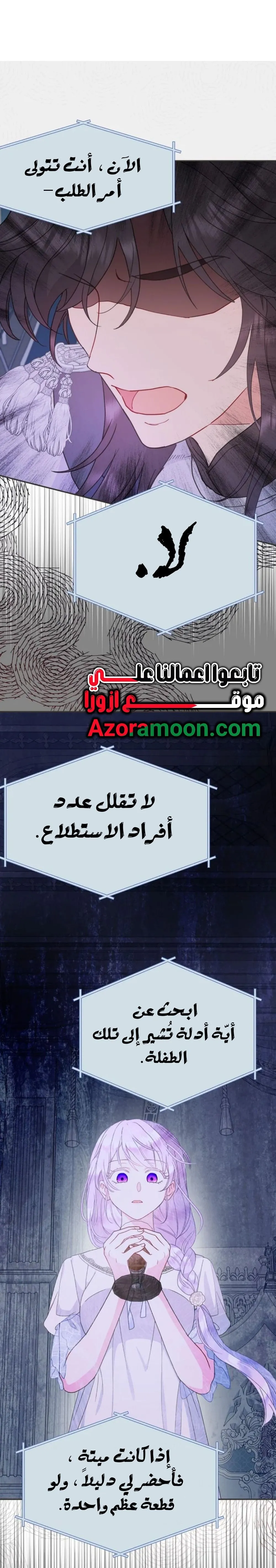 Read Forget My Husband, I’ll Go Make Money AR Manga Online