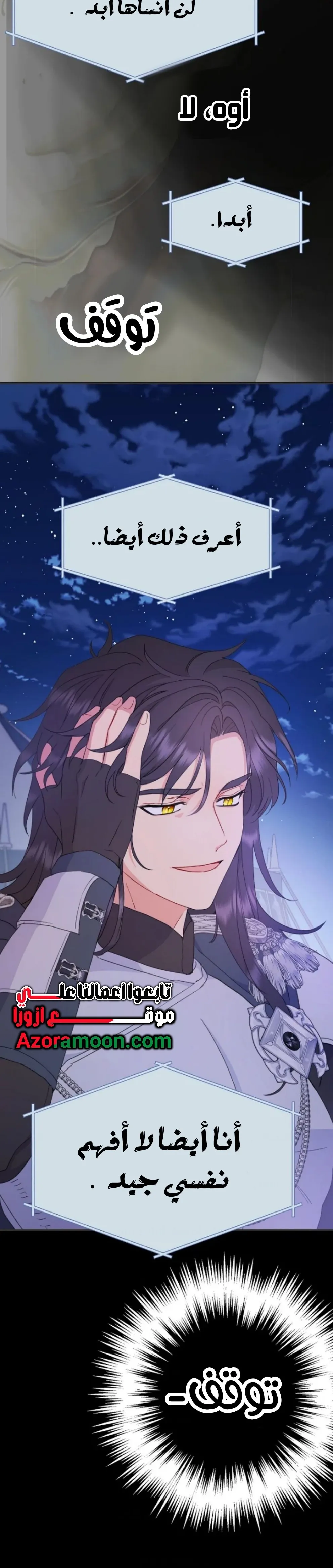 Read Forget My Husband, I’ll Go Make Money AR Manga Online