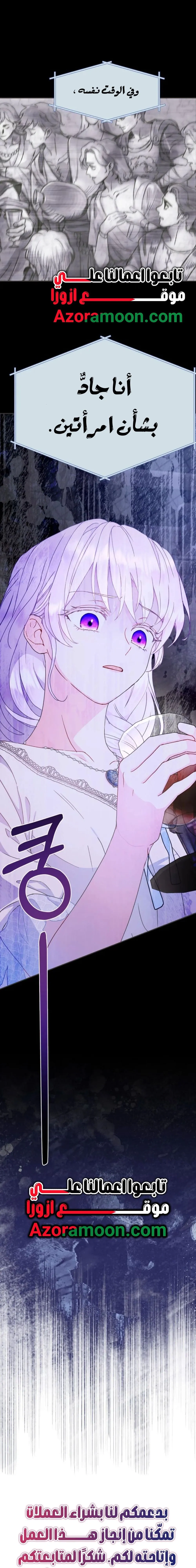 Read Forget My Husband, I’ll Go Make Money AR Manga Online