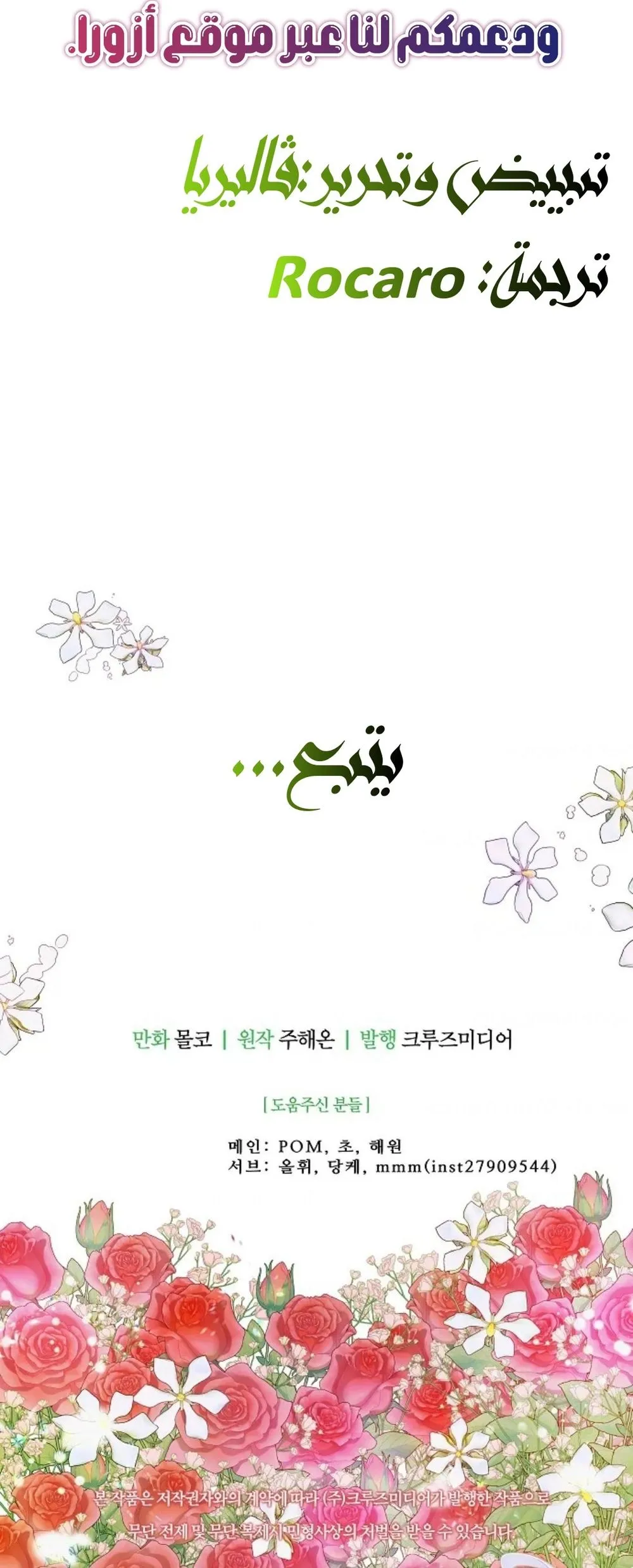 Read Forget My Husband, I’ll Go Make Money AR Manga Online