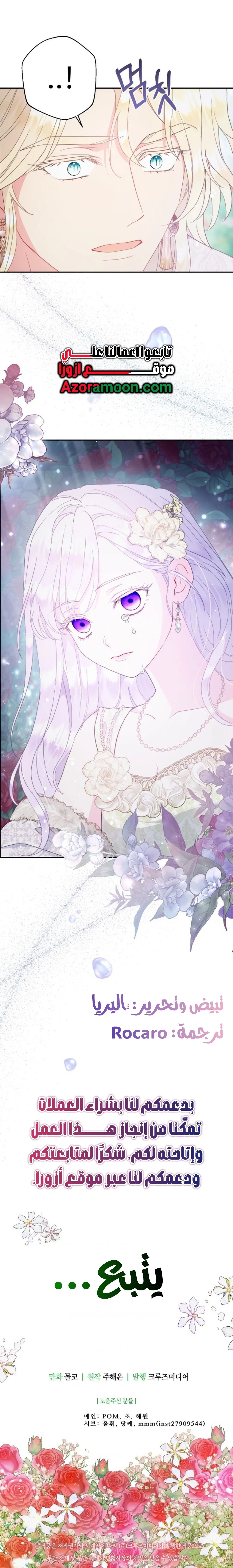 Read Forget My Husband, I’ll Go Make Money AR Manga Online