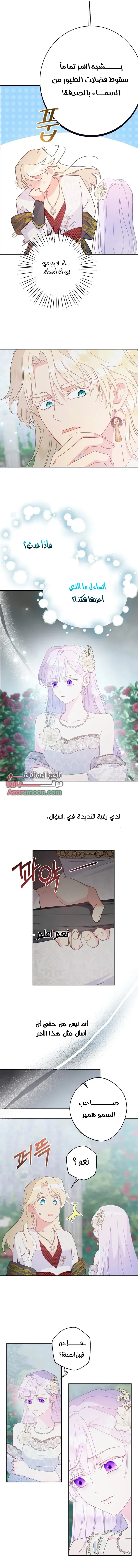 Read Forget My Husband, I’ll Go Make Money AR Manga Online