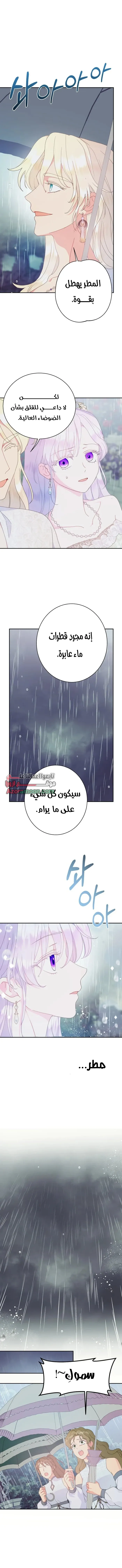 Read Forget My Husband, I’ll Go Make Money AR Manga Online