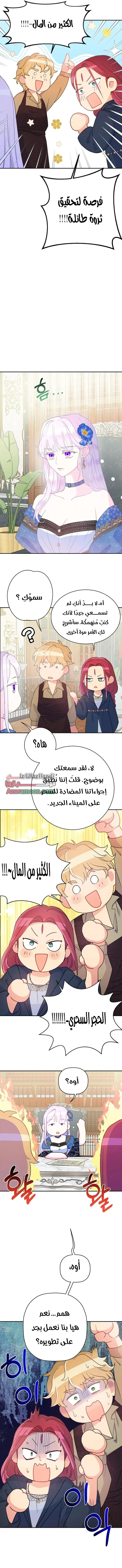 Read Forget My Husband, I’ll Go Make Money AR Manga Online