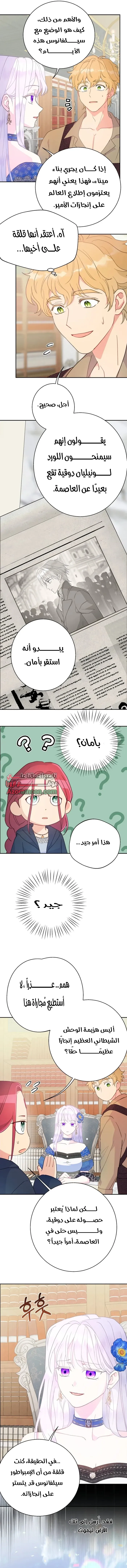 Read Forget My Husband, I’ll Go Make Money AR Manga Online