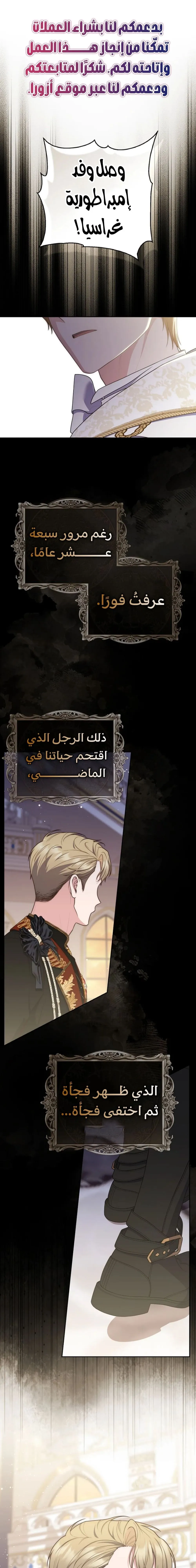 Read Fortune-Telling Lady AR Manga Online