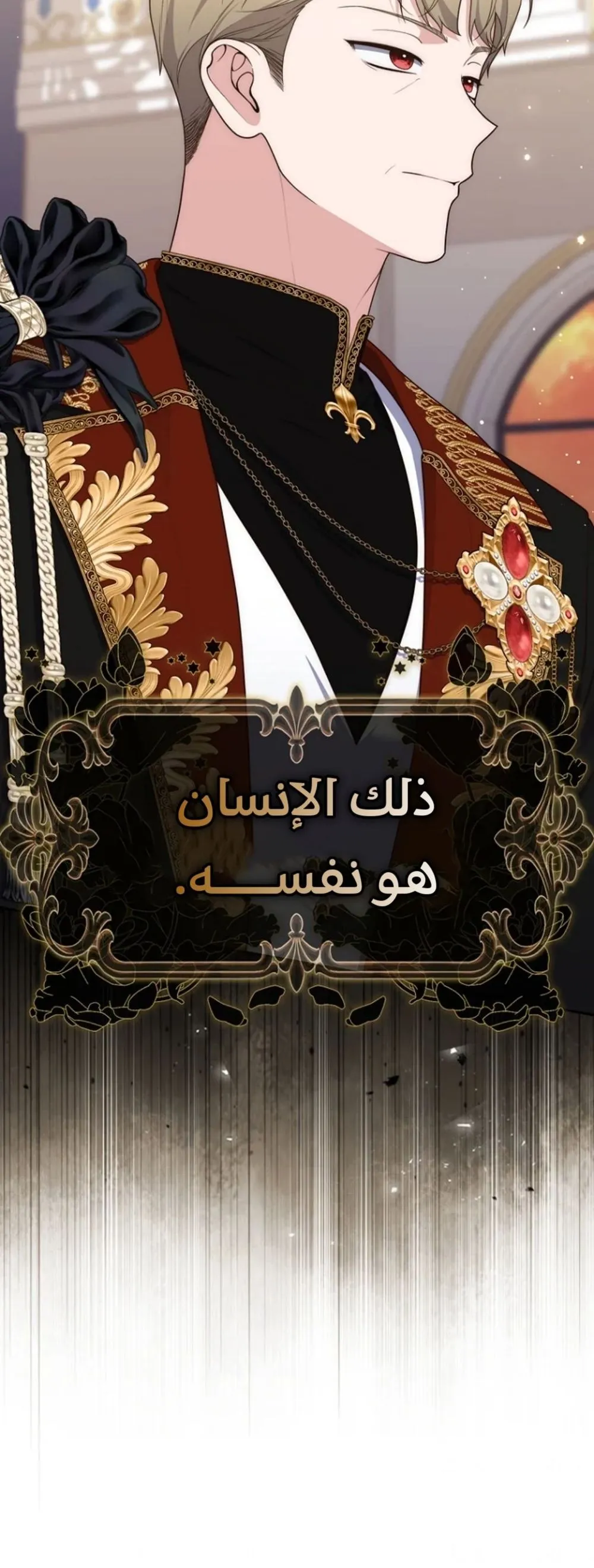 Read Fortune-Telling Lady AR Manga Online
