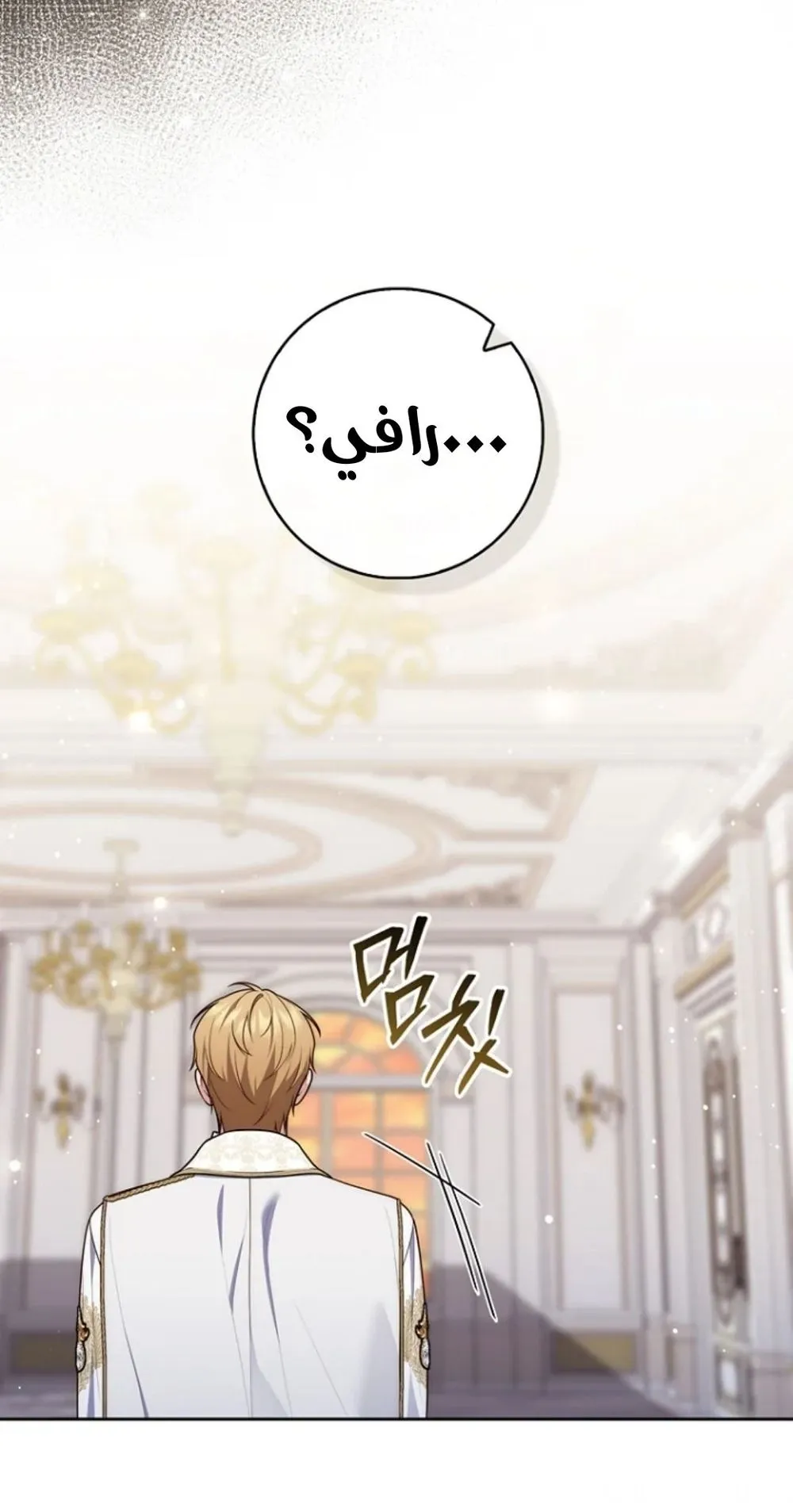 Read Fortune-Telling Lady AR Manga Online