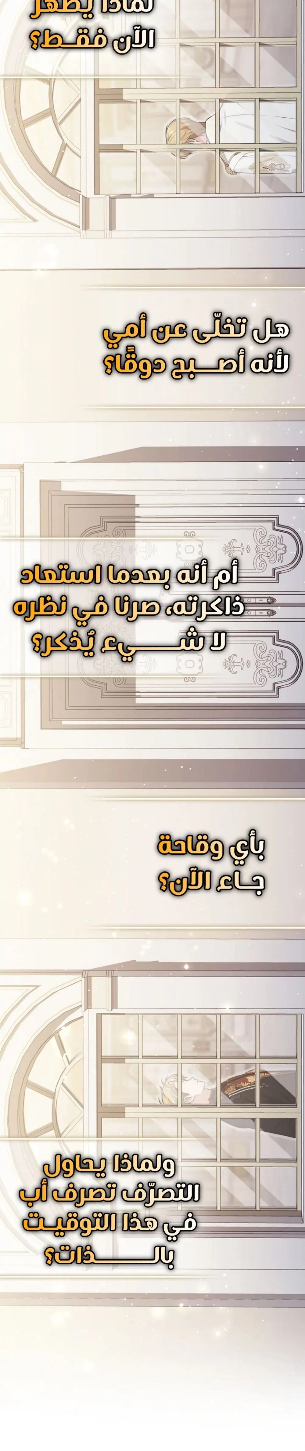 Read Fortune-Telling Lady AR Manga Online