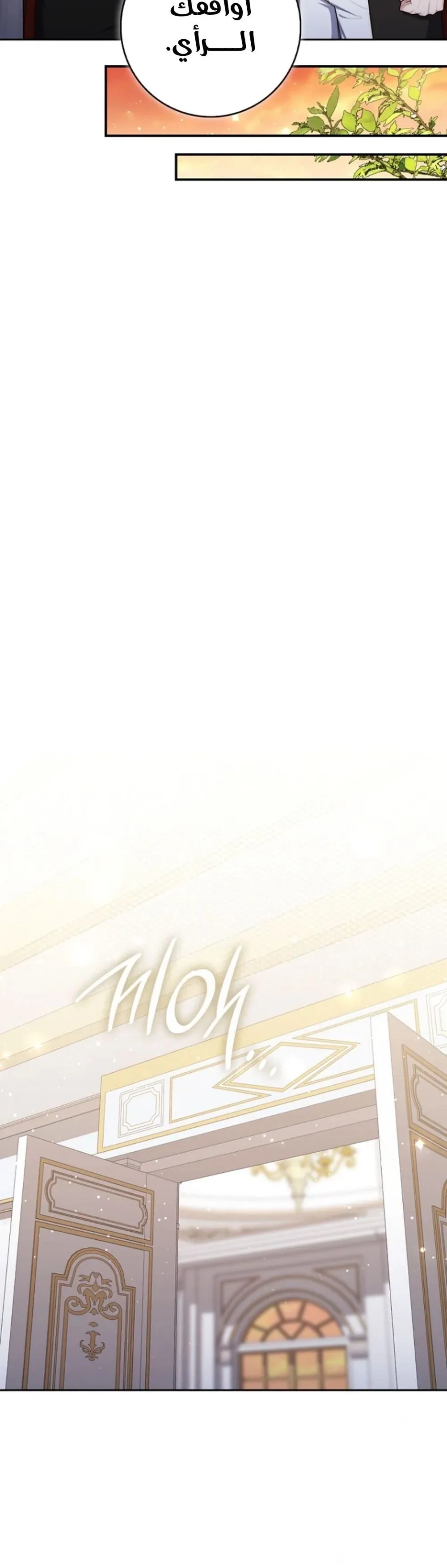 Read Fortune-Telling Lady AR Manga Online