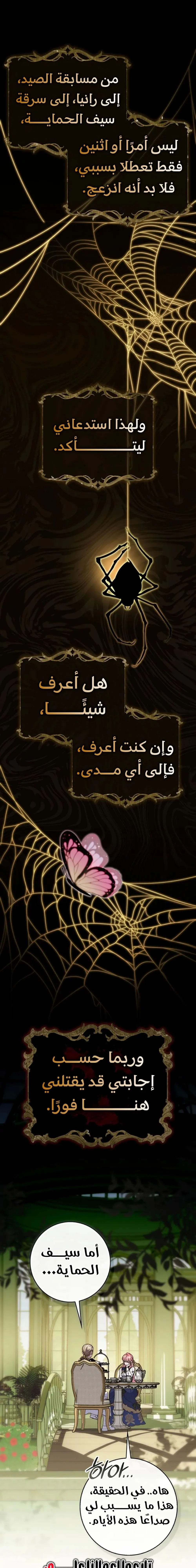 Read Fortune-Telling Lady AR Manga Online