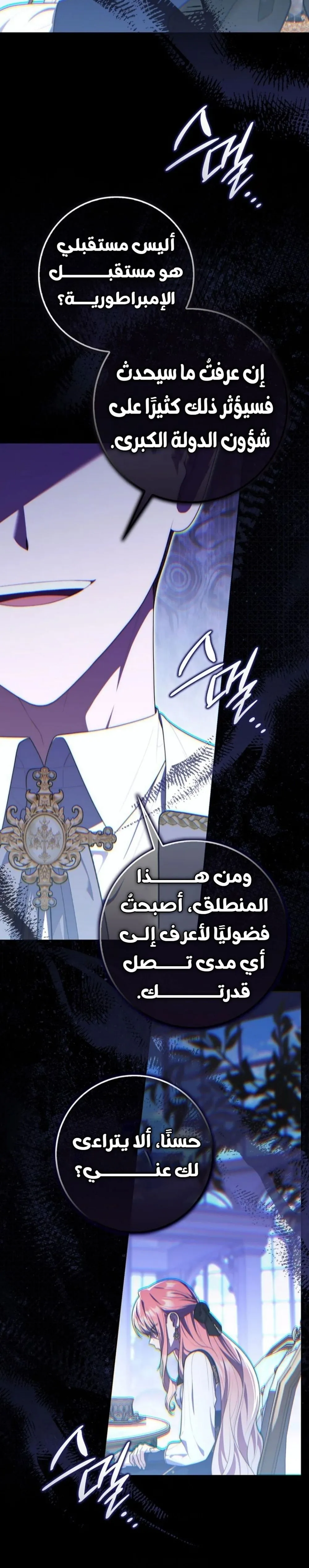 Read Fortune-Telling Lady AR Manga Online