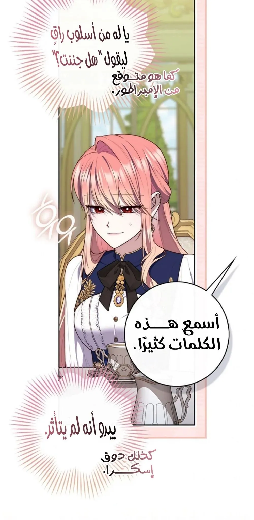 Read Fortune-Telling Lady AR Manga Online
