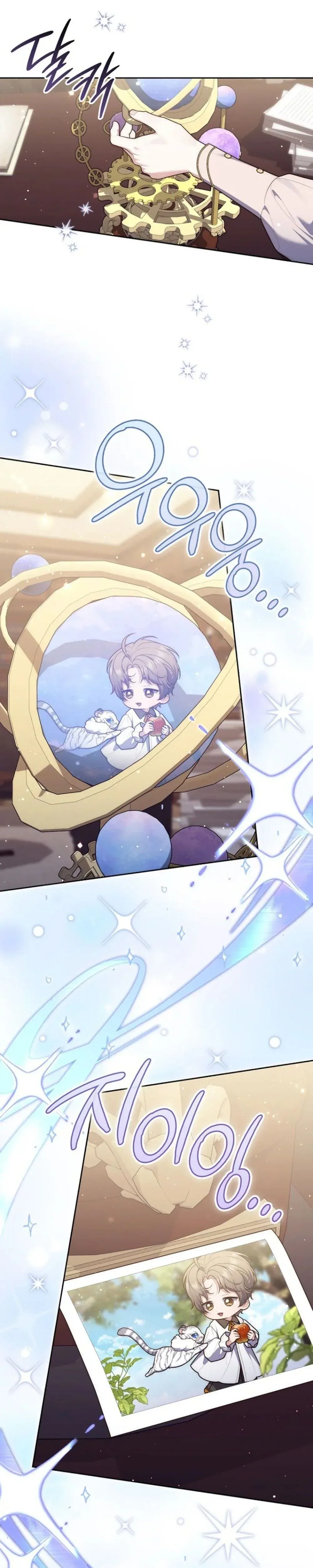 Read Fortune-Telling Lady AR Manga Online