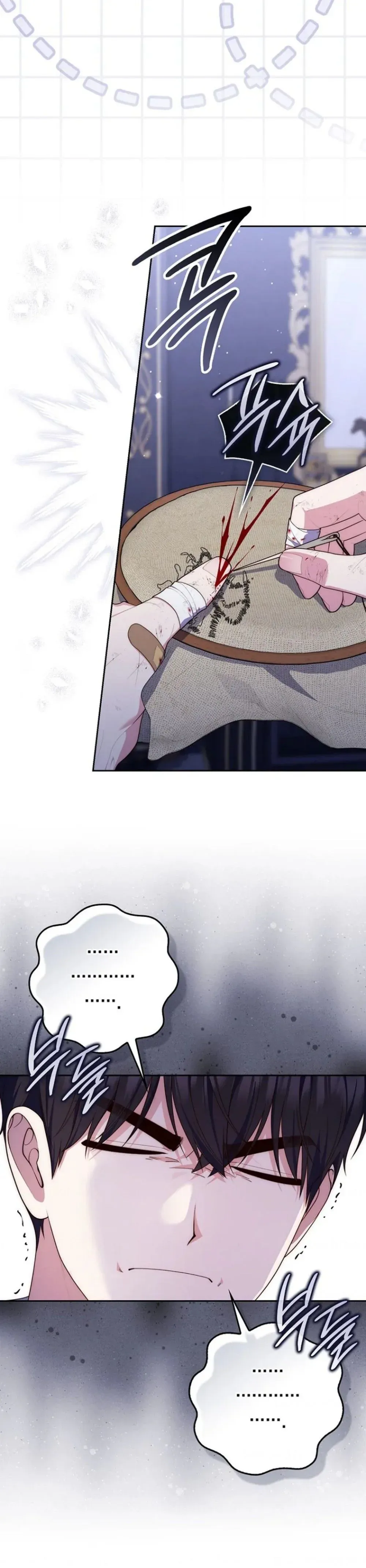Read Fortune-Telling Lady AR Manga Online