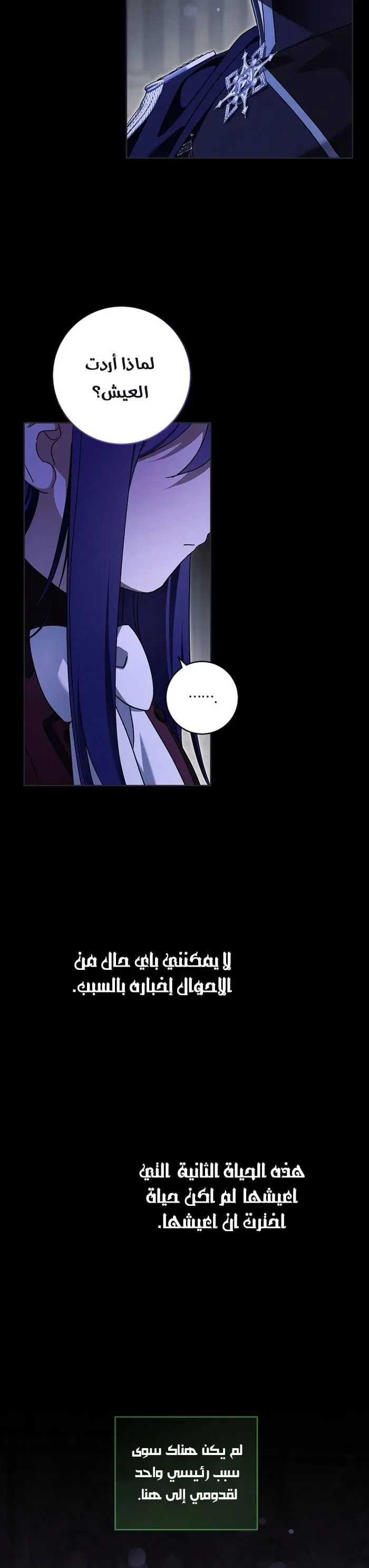 Read Gimme That Pacifier AR Manga Online