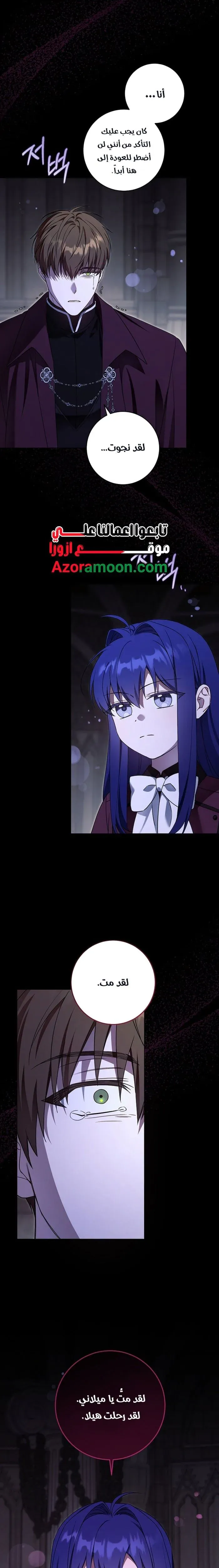 Read Gimme That Pacifier AR Manga Online