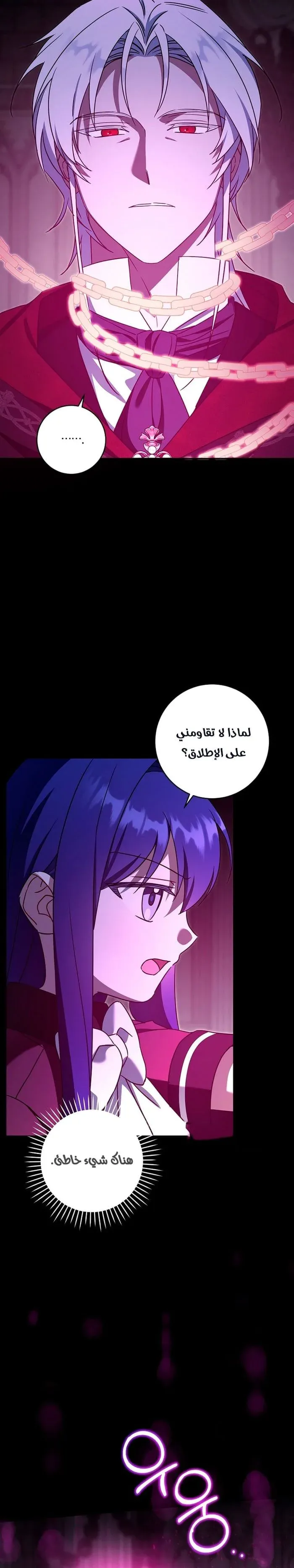Read Gimme That Pacifier AR Manga Online
