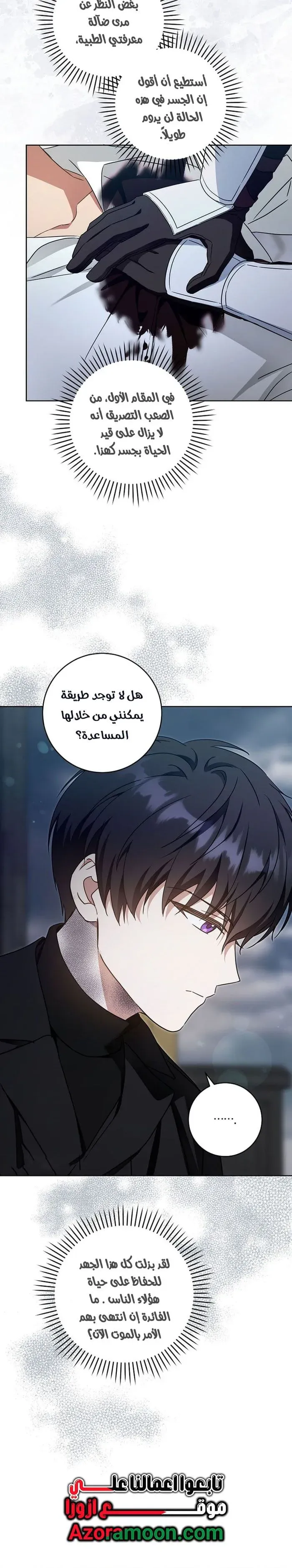 Read Gimme That Pacifier AR Manga Online