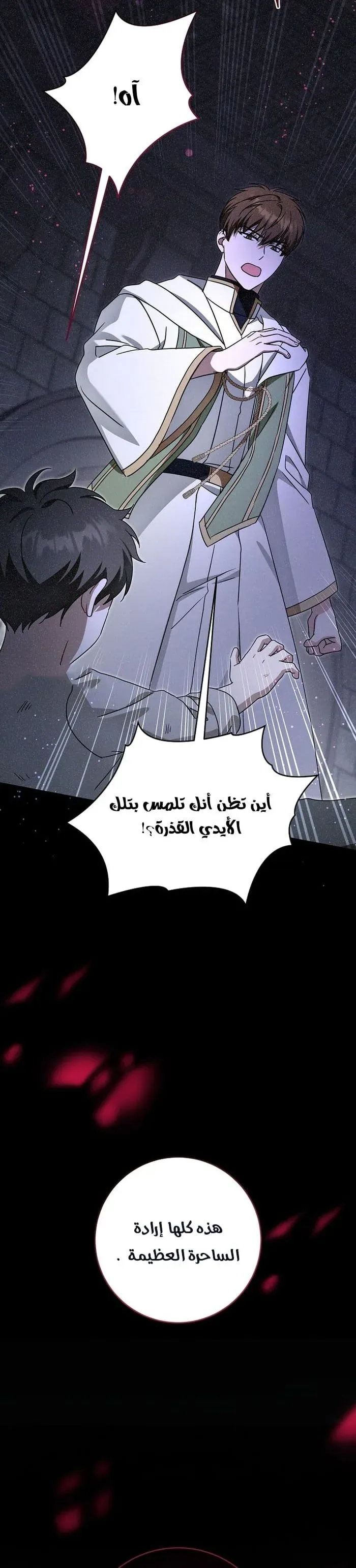 Read Gimme That Pacifier AR Manga Online