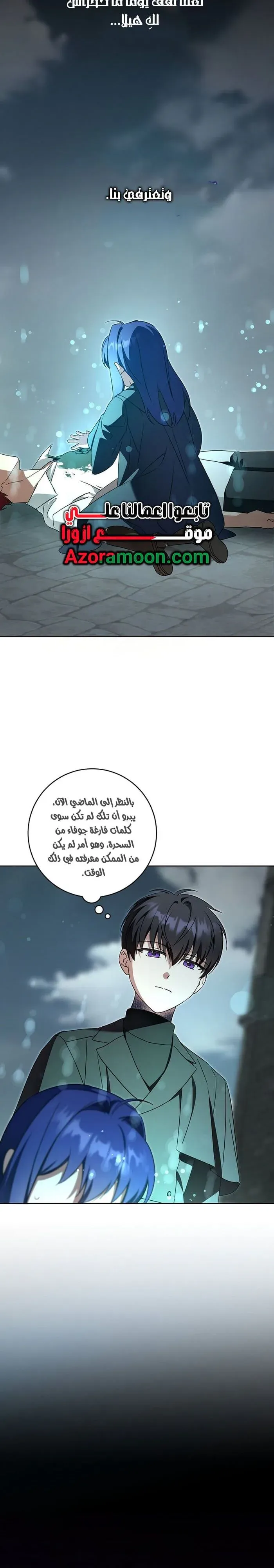 Read Gimme That Pacifier AR Manga Online
