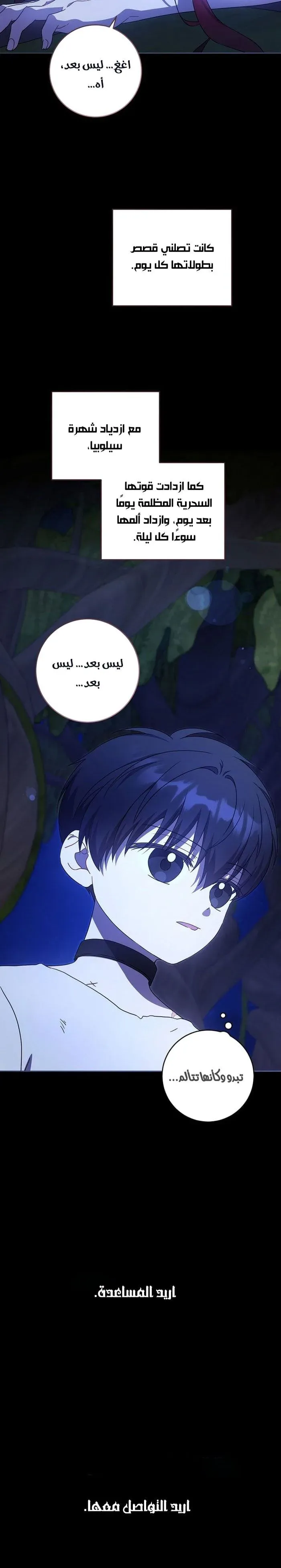 Read Gimme That Pacifier AR Manga Online