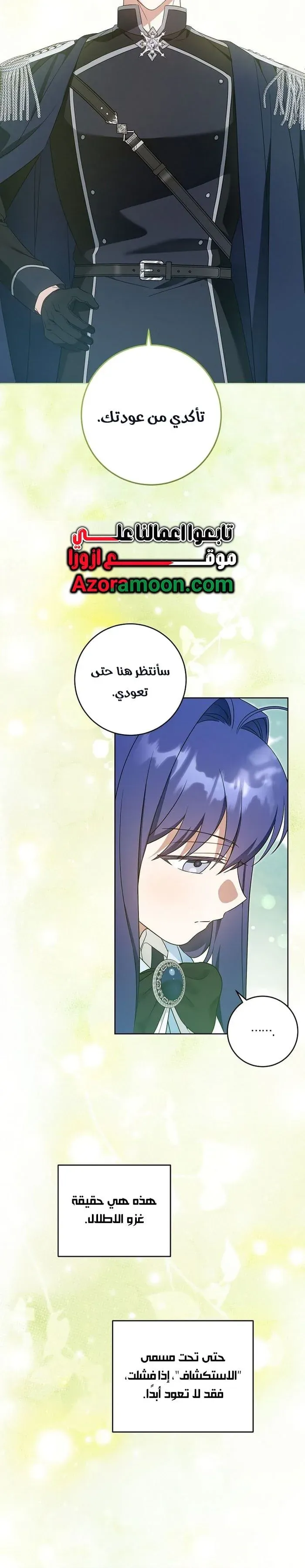 Read Gimme That Pacifier AR Manga Online