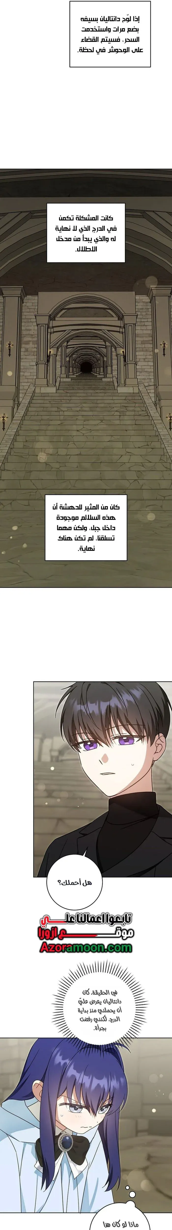 Read Gimme That Pacifier AR Manga Online