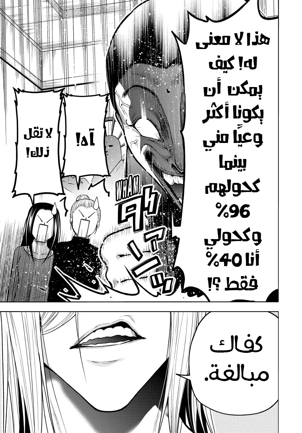Read Grand Blue AR Manga Online