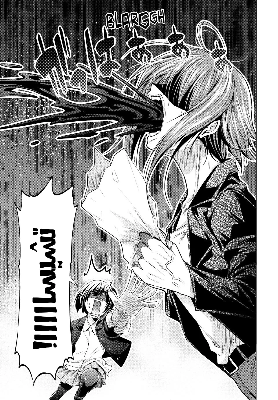 Read Grand Blue AR Manga Online