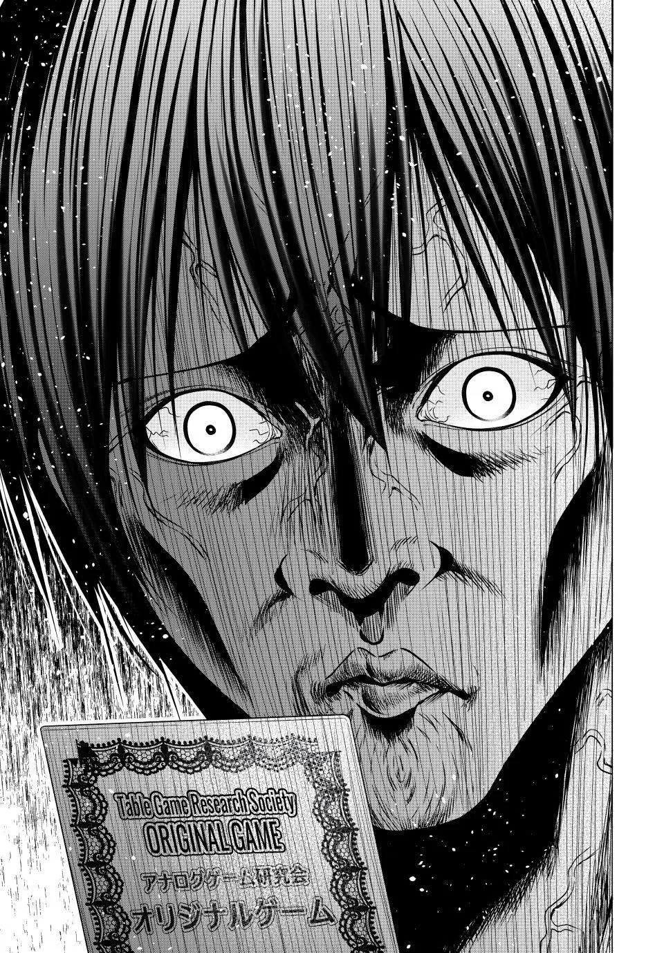 Read Grand Blue AR Manga Online