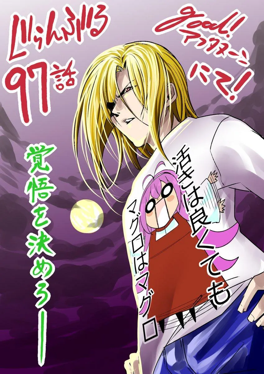 Read Grand Blue AR Manga Online