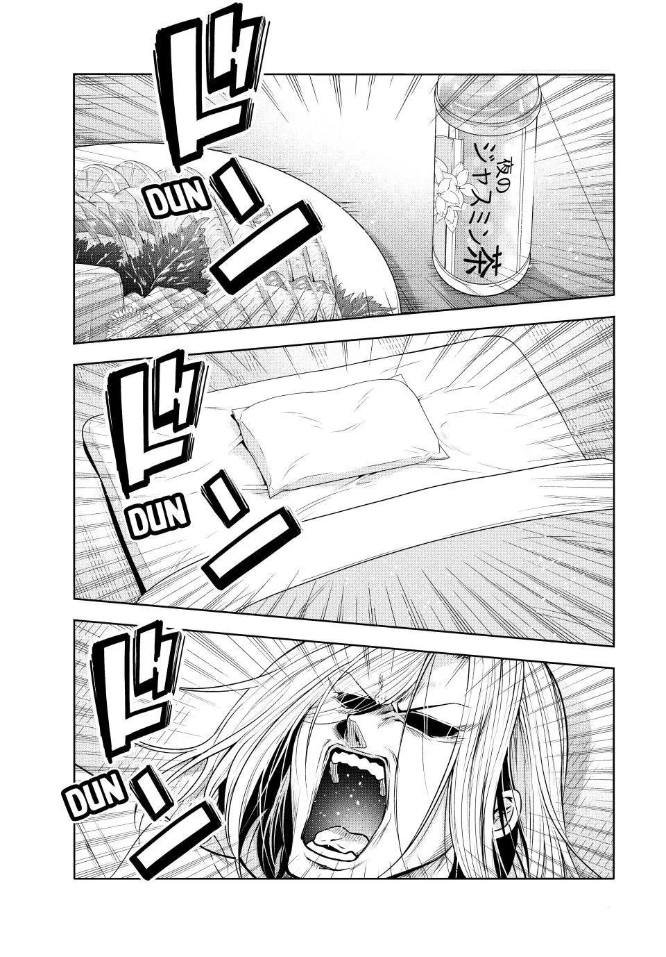 Read Grand Blue AR Manga Online