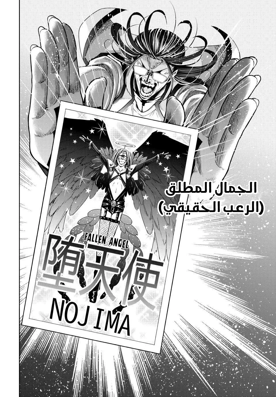 Read Grand Blue AR Manga Online