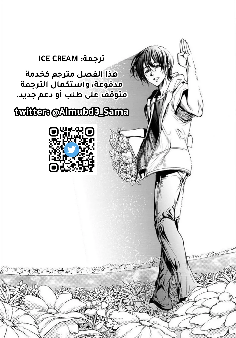 Read Grand Blue AR Manga Online
