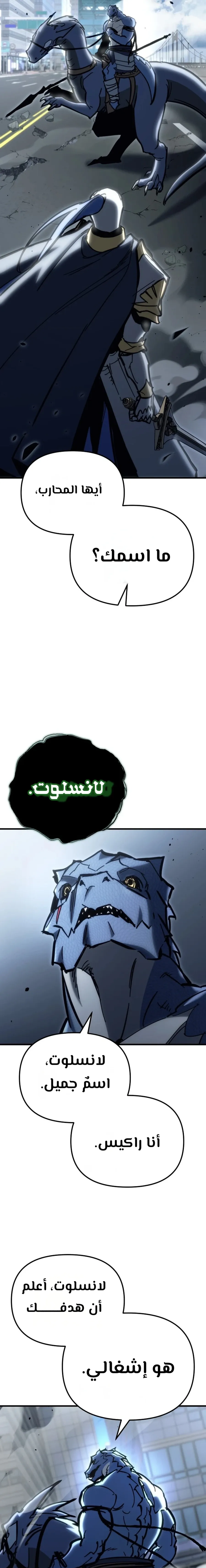 Read Hiding a Warehouse in the Apocalypse AR Manga Online