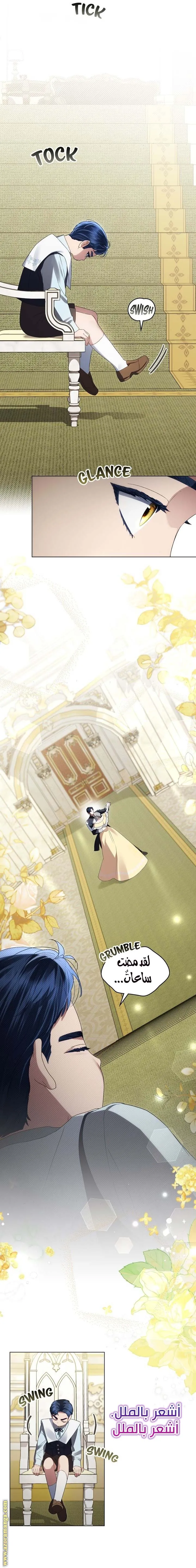 Read High Society AR Manga Online
