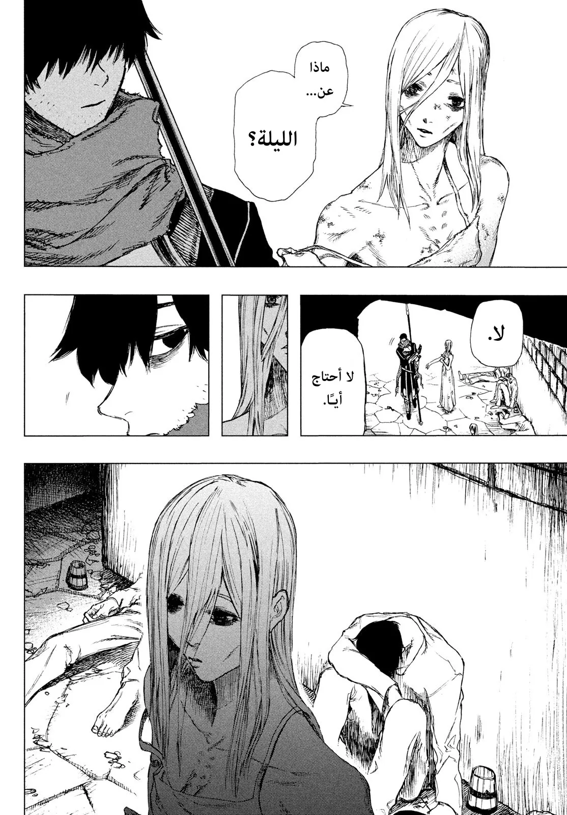 Read Highserk Senki AR Manga Online