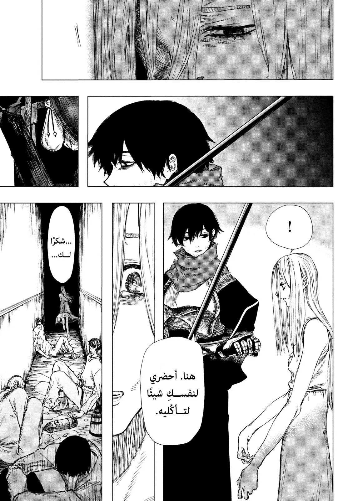 Read Highserk Senki AR Manga Online