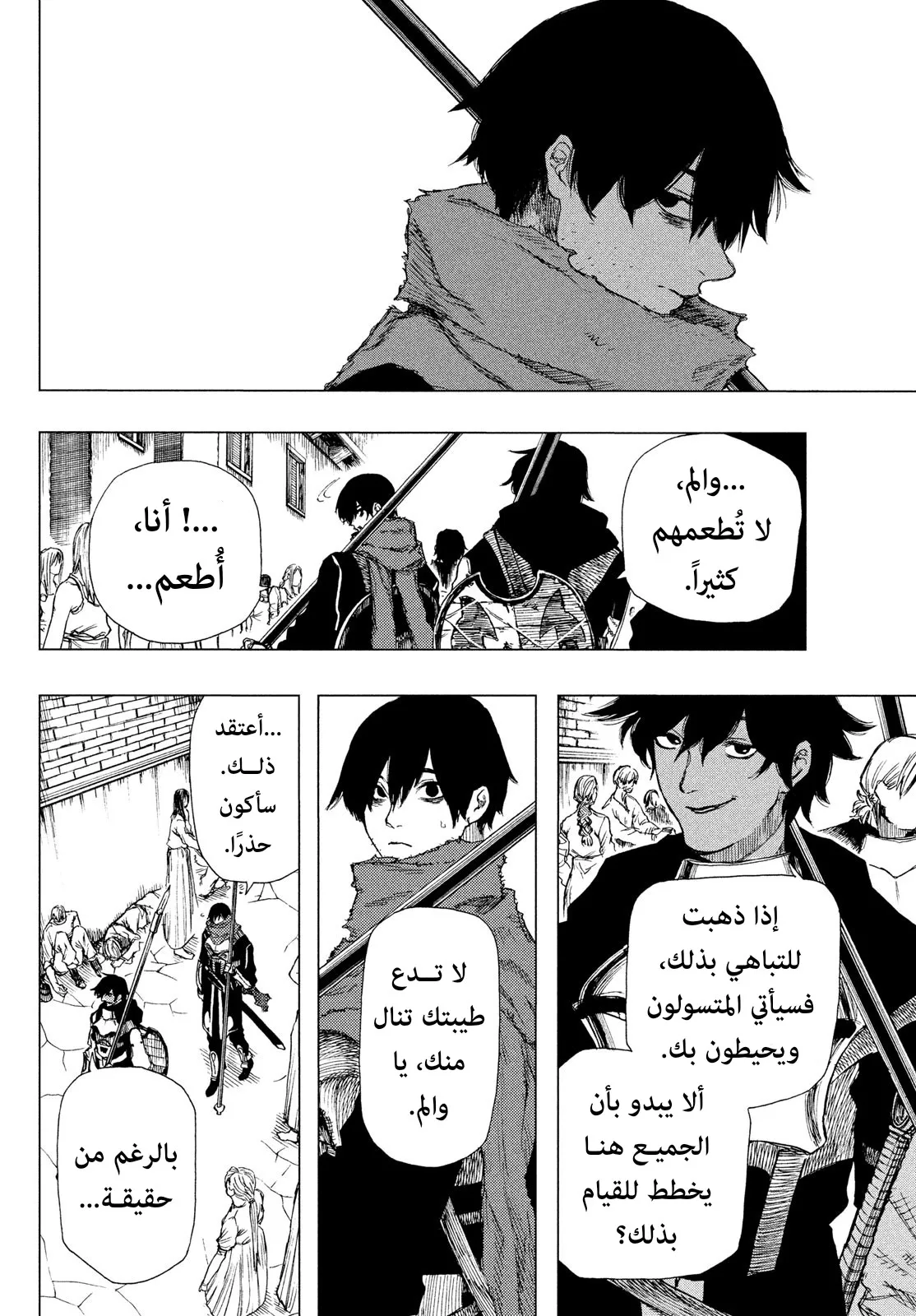 Read Highserk Senki AR Manga Online