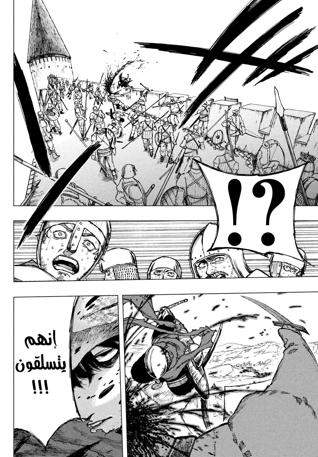 Read Highserk Senki AR Manga Online