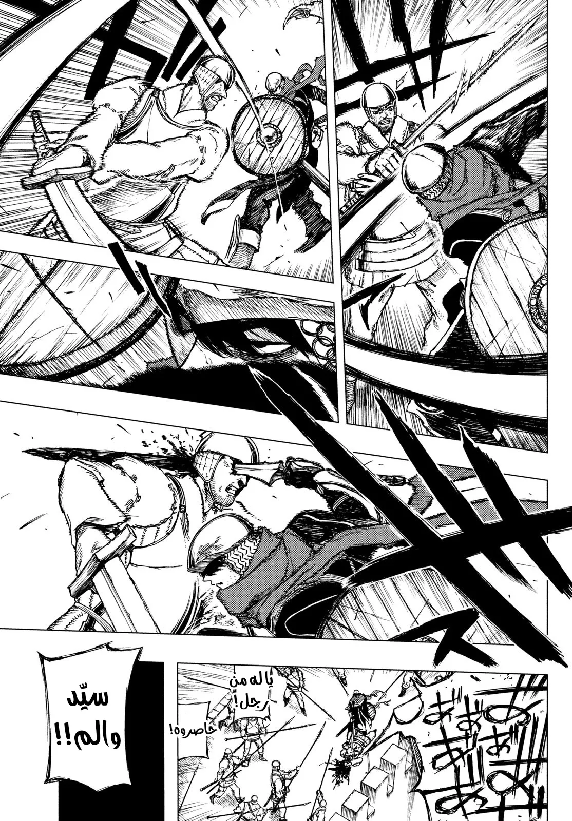 Read Highserk Senki AR Manga Online