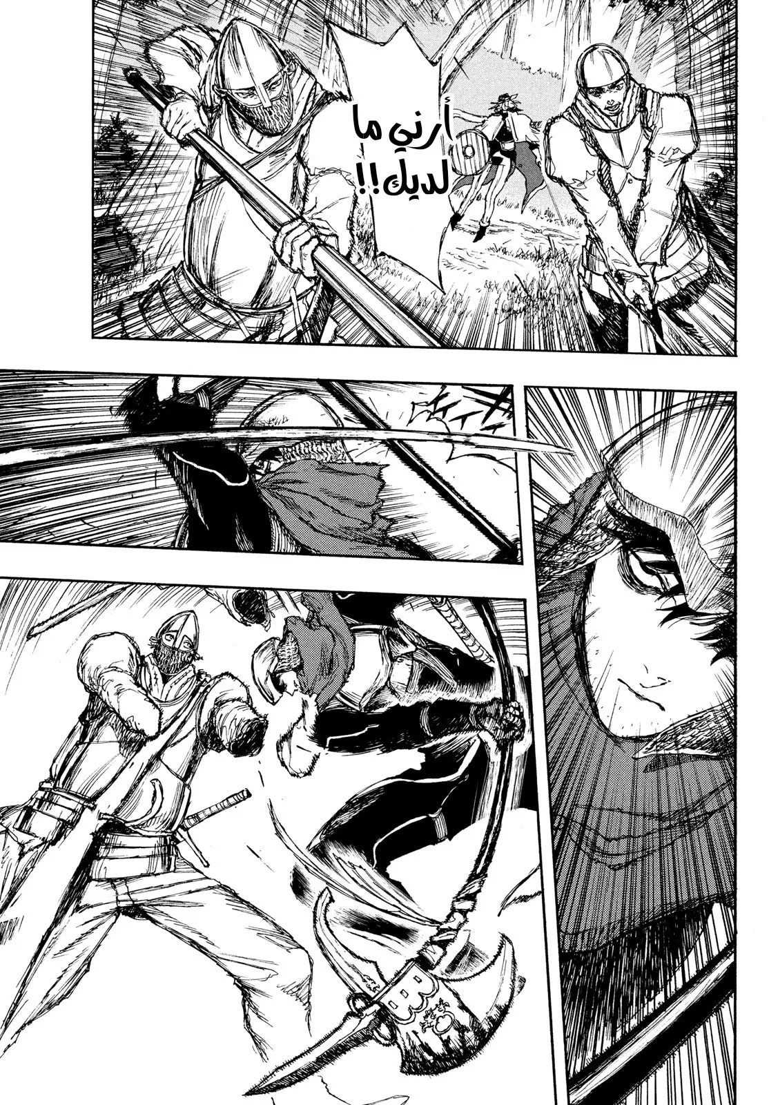 Read Highserk Senki AR Manga Online