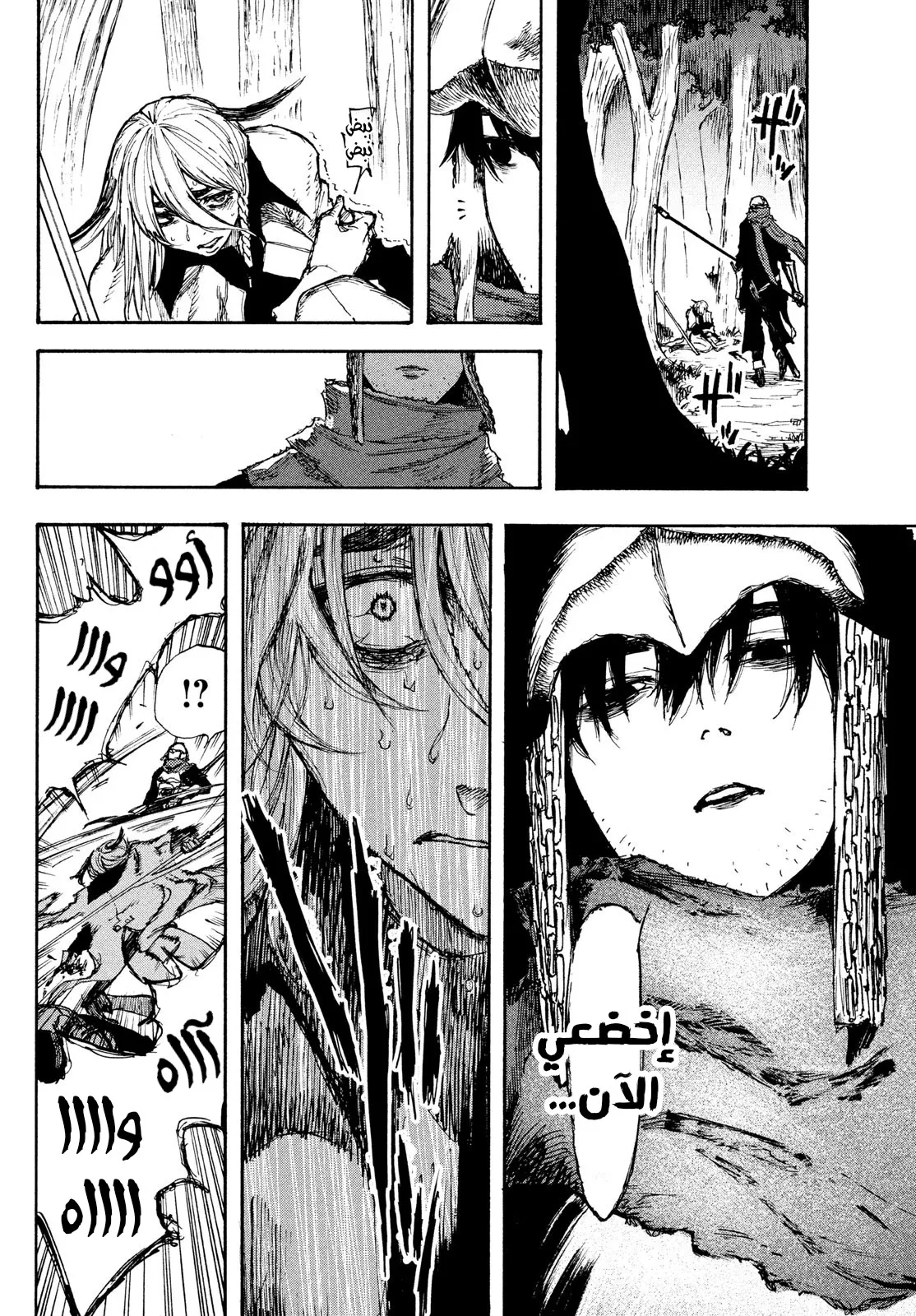 Read Highserk Senki AR Manga Online