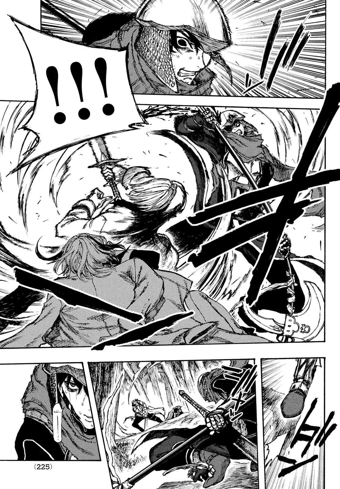 Read Highserk Senki AR Manga Online