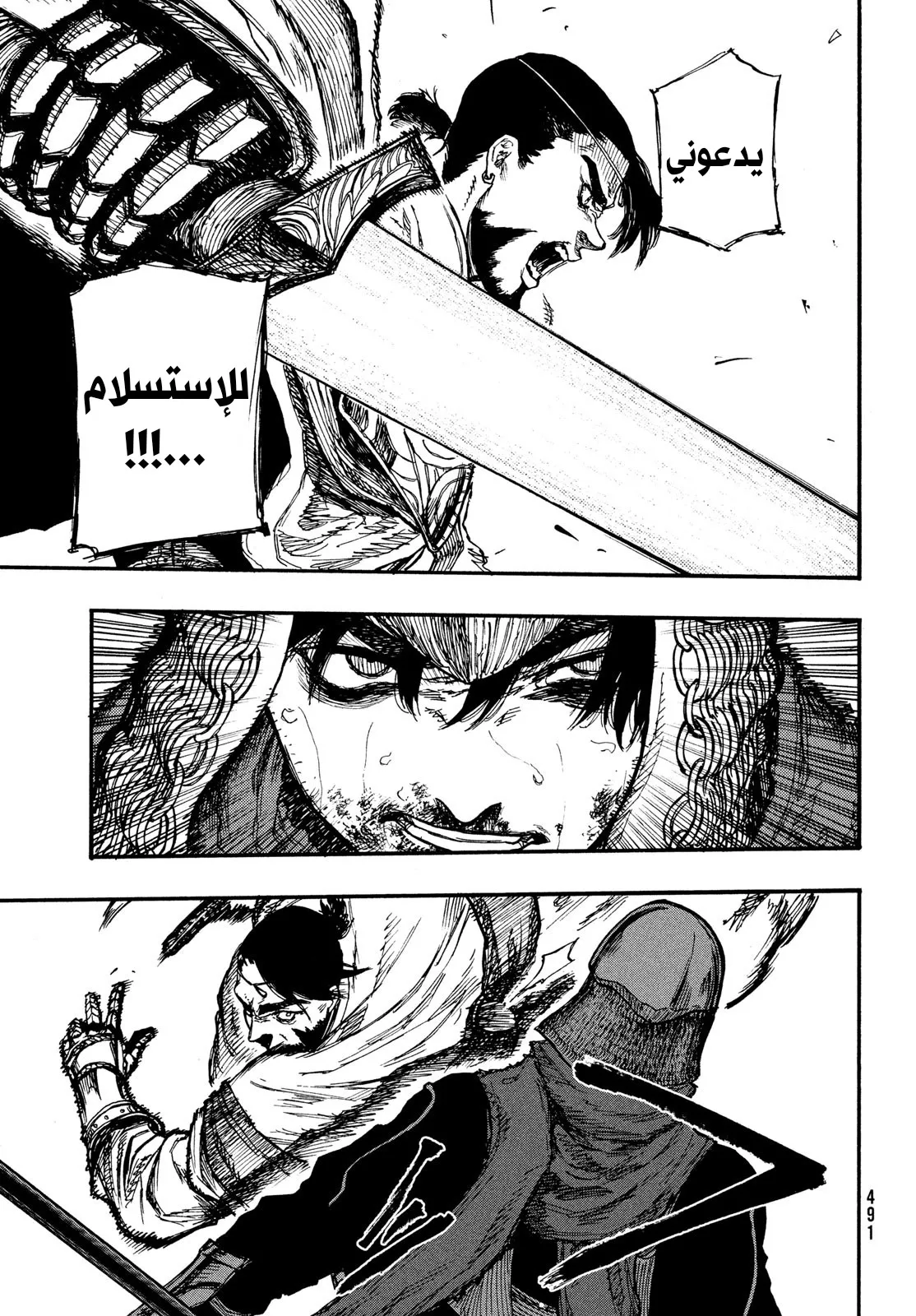Read Highserk Senki AR Manga Online