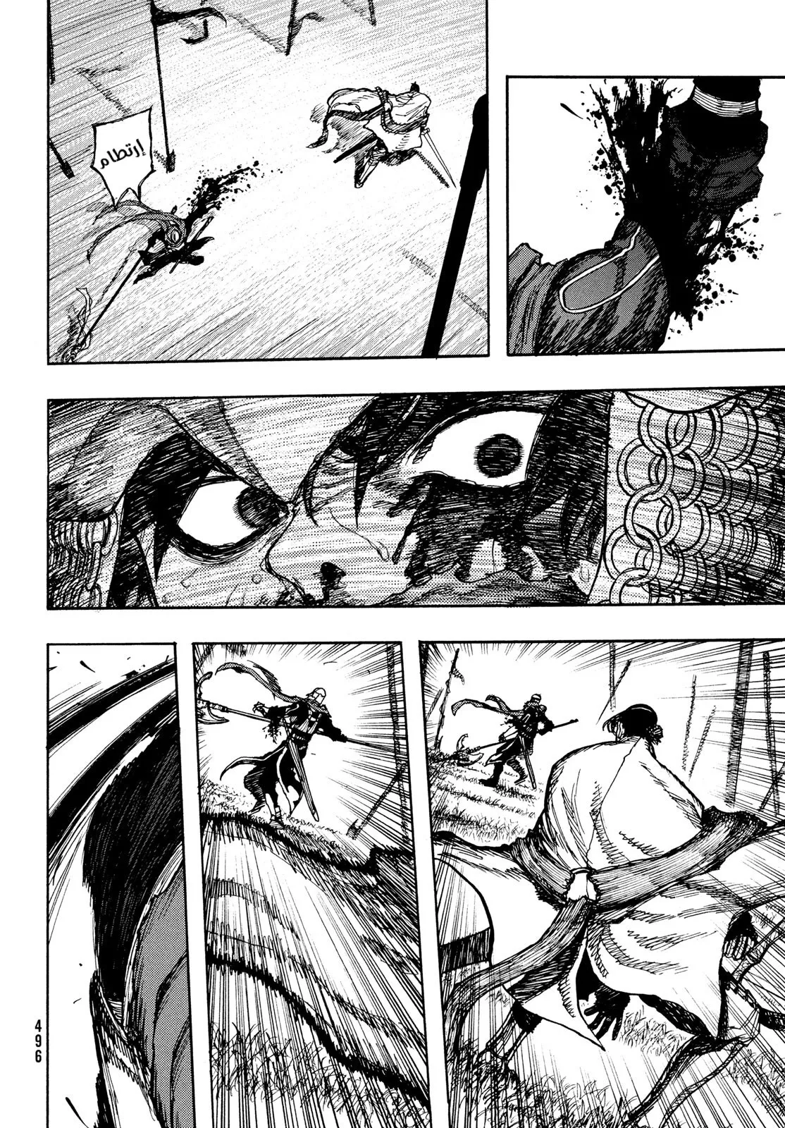 Read Highserk Senki AR Manga Online