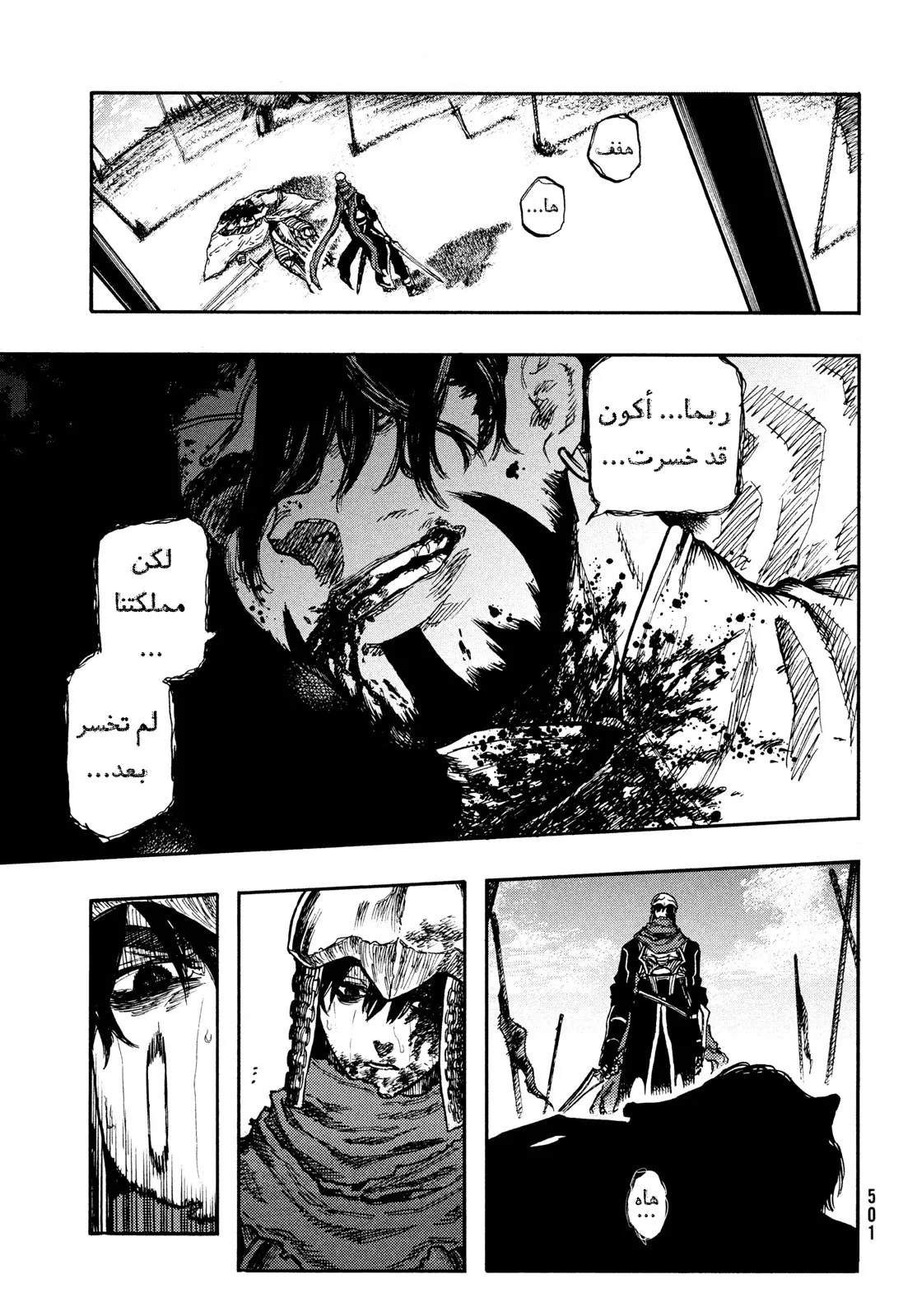 Read Highserk Senki AR Manga Online