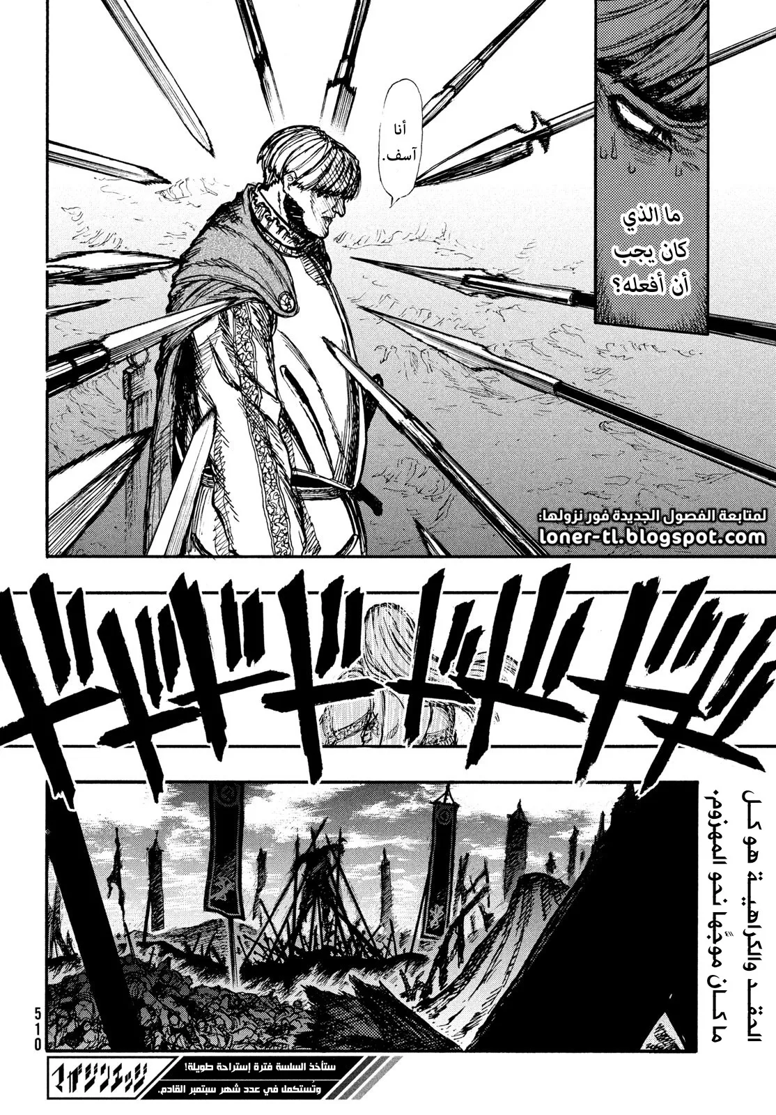 Read Highserk Senki AR Manga Online